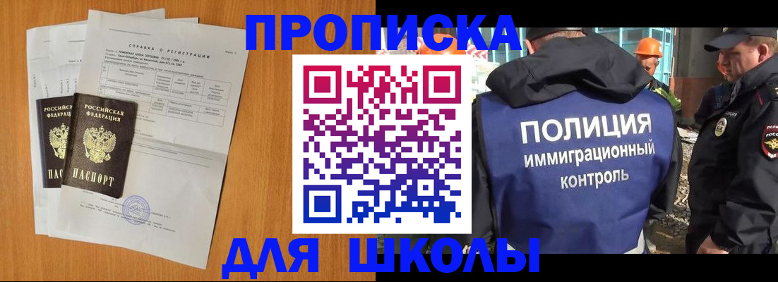 временная регистрация госуслуги в Ивдели