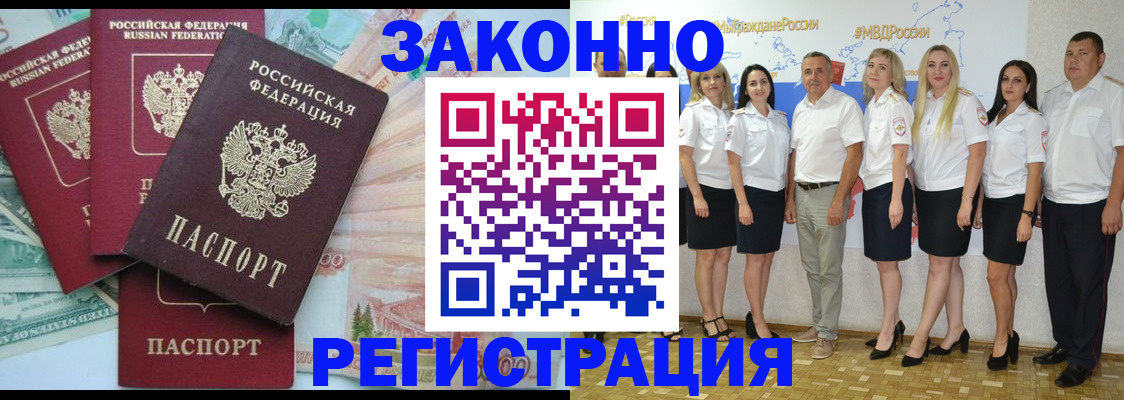 временная регистрация госуслуги в Ивдели