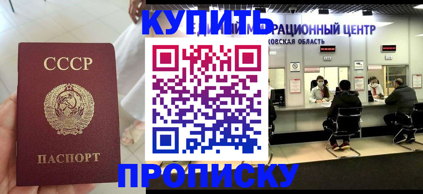 временная регистрация адрес в Ивдели