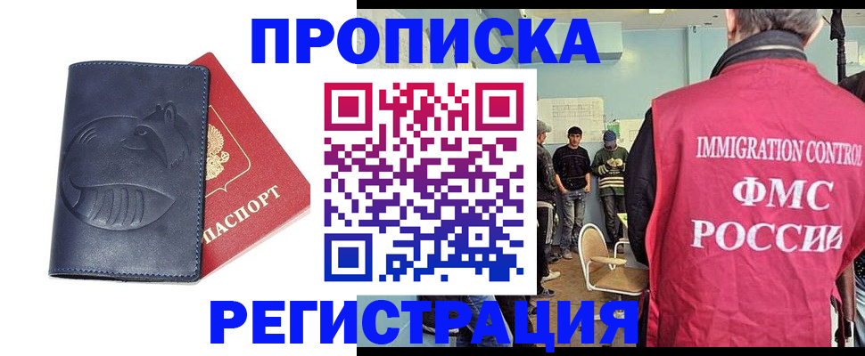 регистрация в Ивдели