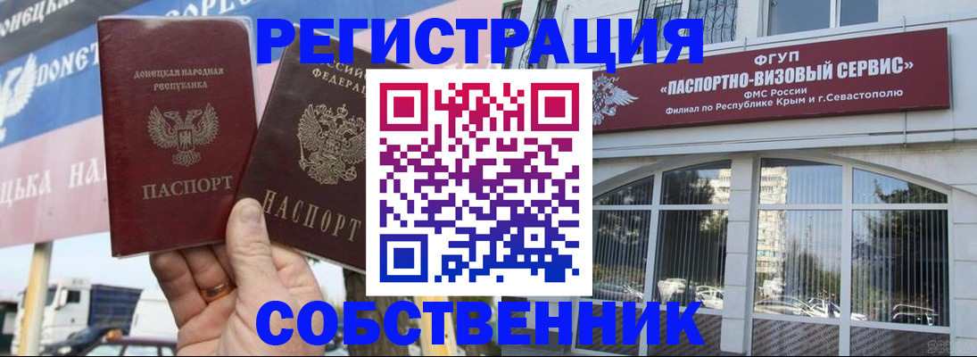 найти адрес прописки в Ивдели